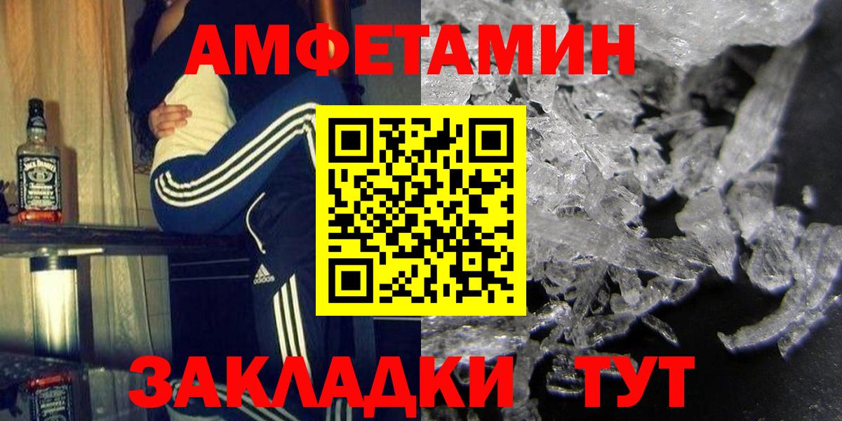 АМФ Premium Сунжа