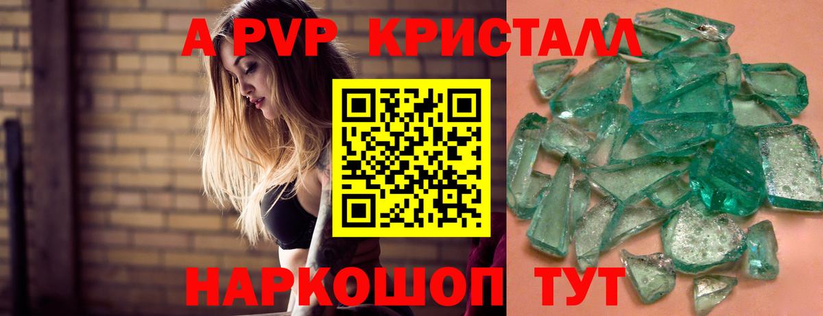 Конопля  Сунжа  Вход с VPN  ТГК  Мефедрон кристаллы  Кокаин  ГАШИШ 