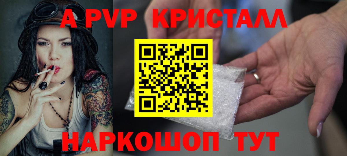 A PVP  Вход с VPN  Сунжа  А ПВП СК КРИС 