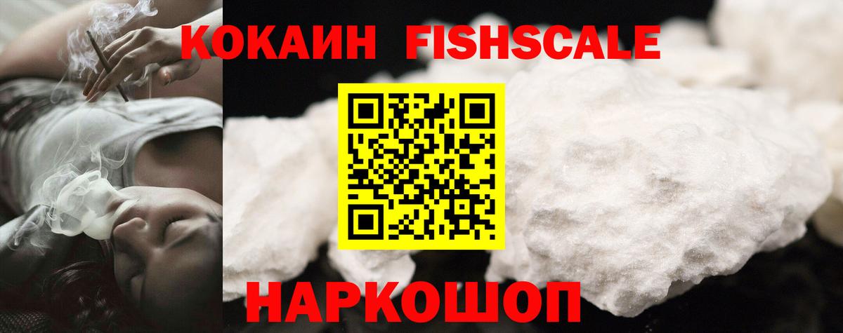 Cocaine Перу Сунжа