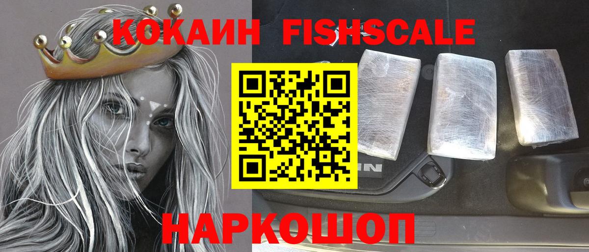 Сунжа  КОКАИН  Вход с VPN  КОКАИН Columbia  Cocaine Перу 