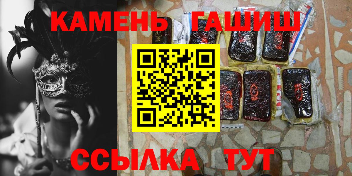 ГАШИШ hashish Сунжа