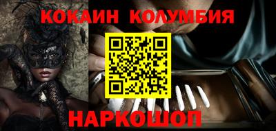 кокаин перу Пенза
