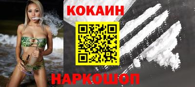 кокаин перу Пенза