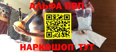 apvp Партизанск