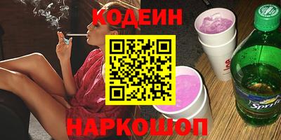 кокаин перу Пенза