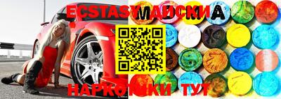 apvp Партизанск