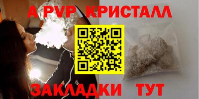 apvp Партизанск