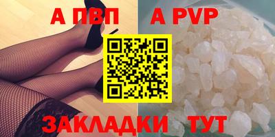 кокаин перу Пенза