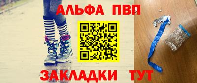 apvp Партизанск