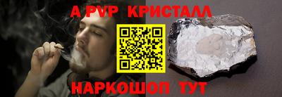 кокаин перу Пенза
