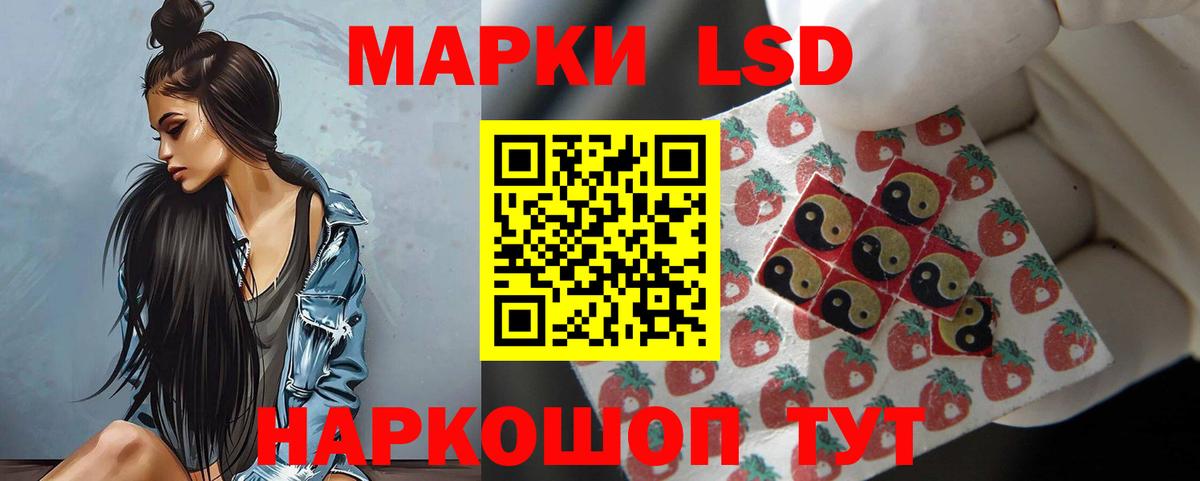 omg ссылка  Лсд 25 экстази кислота  Вход с VPN  LSD-25 экстази ecstasy  Сунжа 