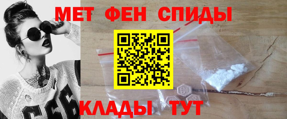 Первитин витя  Первитин витя  Сунжа  Вход с VPN 