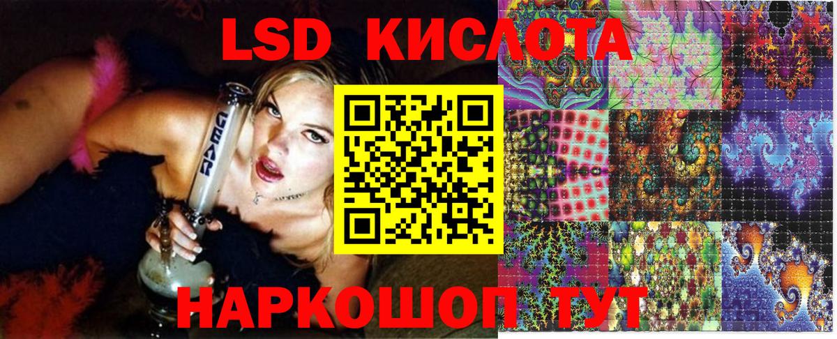 Наркотические марки  Вход с VPN  Сунжа  Марки 25I-NBOMe 1,5мг 
