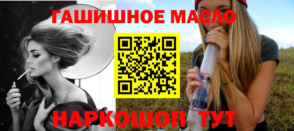 ТГК жижа Сунжа
